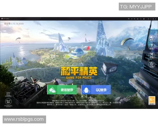 和平精英战术解析：TES战队如何构建高效节奏体系与团队协作